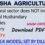 Odisha Agriculture || Odisha Gk Objective Questions PDF, Video